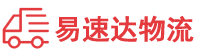 岳阳到山阴县物流公司